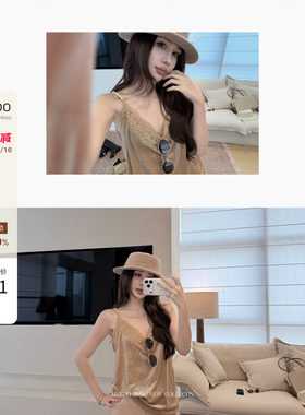 Yinkoo丝绒纯欲蕾丝V领吊带背心