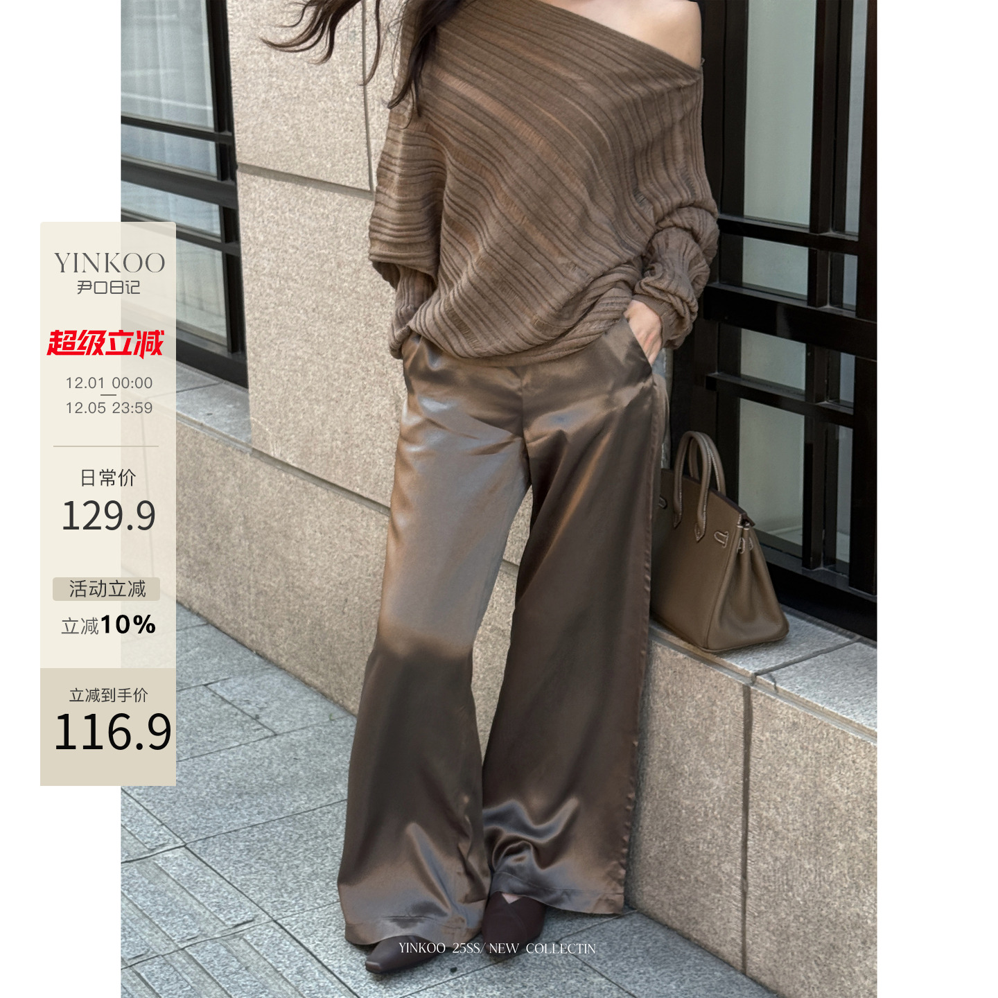 Yinkoo秋季休闲裤棕色长裤