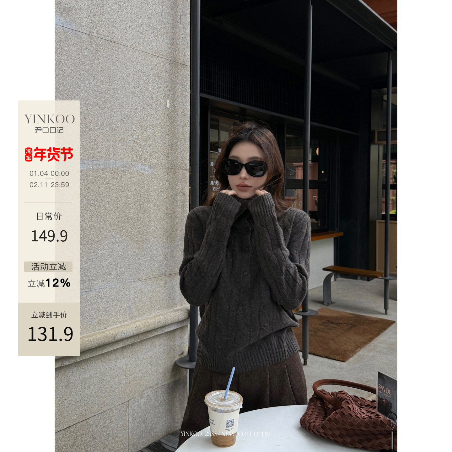 Yinkoo 「松弛日记」2025秋冬季新款大翻领针织衫毛衣毛衫上衣女,女装/女士精品,毛针织衫,淘宝优惠券,粉丝福利购,淘宝优惠卷