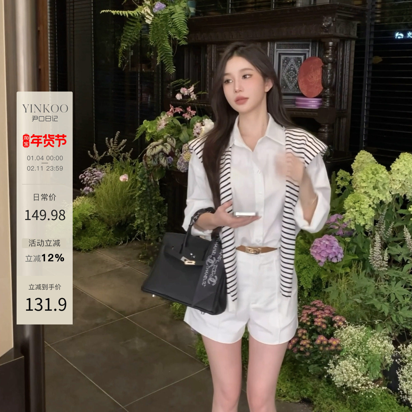 【Yinkoo】老钱风简约宽松休闲纽扣白色亚麻衬衫+长裤套装