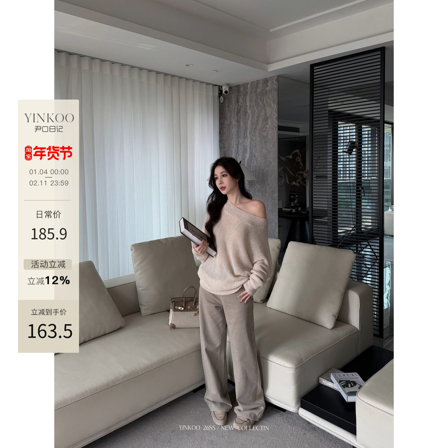 Yinkoo「长腿牛仔」复古水洗做旧牛仔裤女商务微弹直筒长裤26春,女装/女士精品,休闲裤,淘宝优惠券,粉丝福利购,淘宝优惠卷