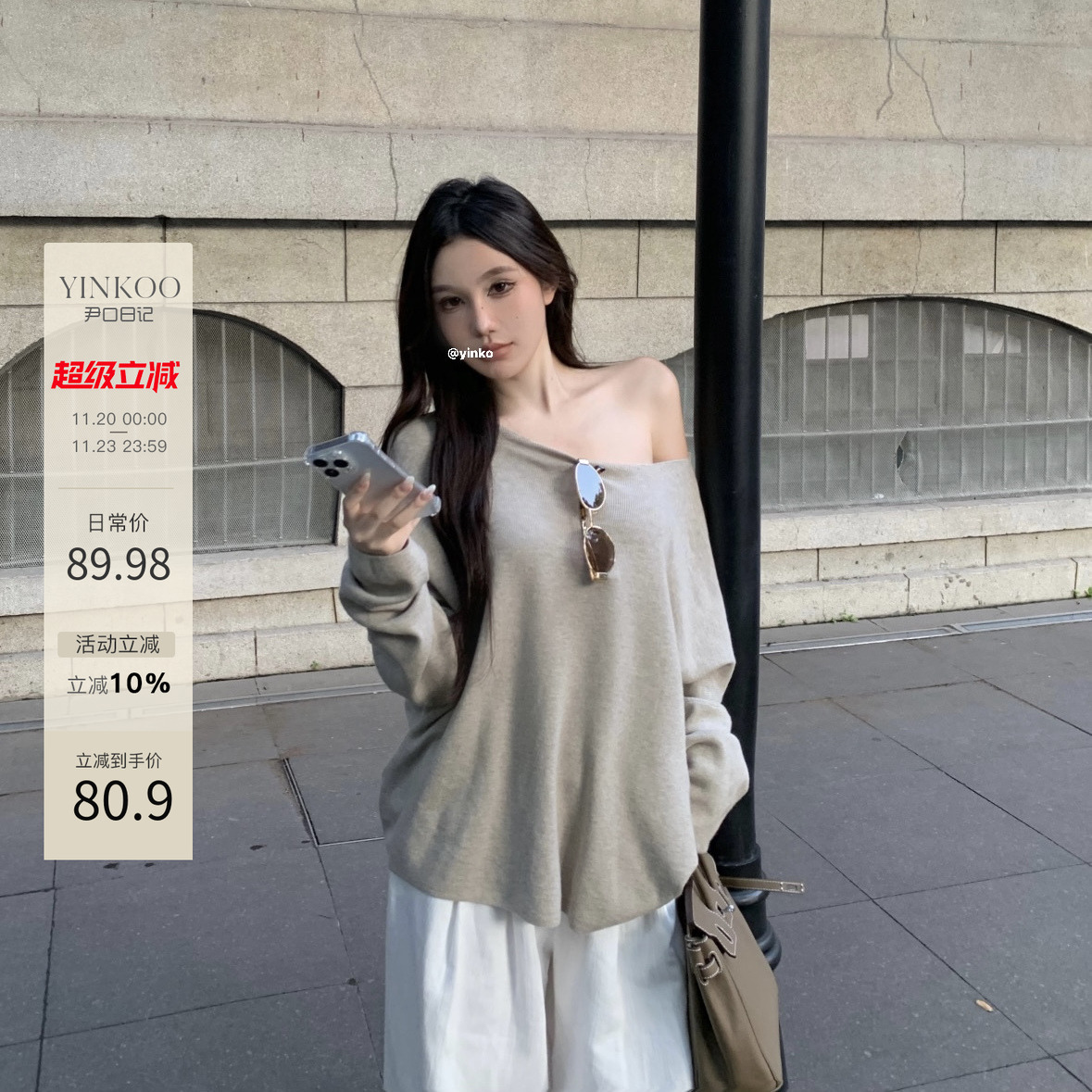 【Yinkoo】『长袖』老钱风斜肩上衣设计慵懒宽松显瘦针织T恤上衣