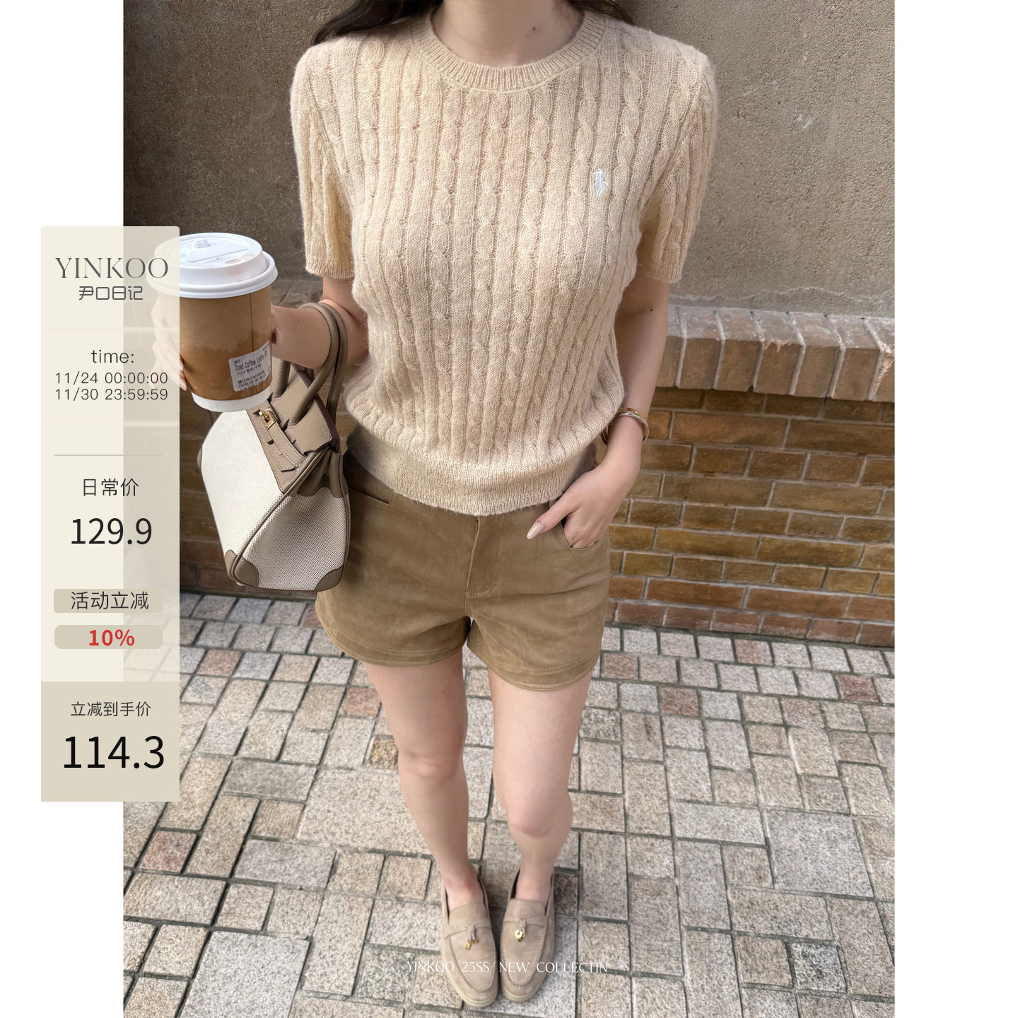 Yinkoo「漫画腿精」修身休闲裤