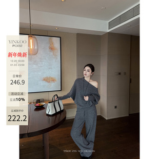Yinkoo「休闲印象」秋冬纯色宽松显瘦慵懒感针织衫 女休闲两件套装