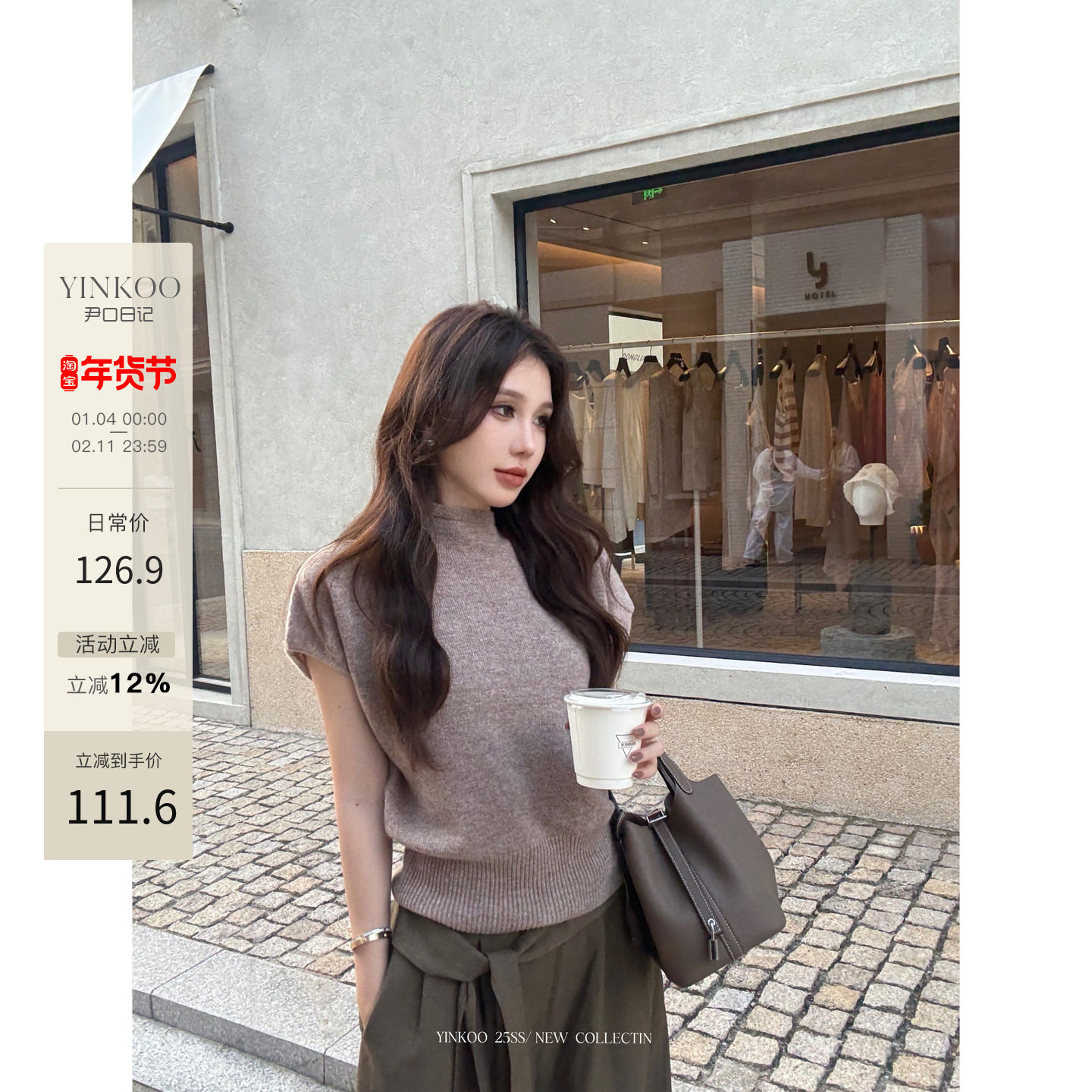 Yinkoo「矜贵静奢」100%绵羊毛无缝一体斗篷款百搭圆领针织女上衣,女装/女士精品,毛针织衫,淘宝优惠券,粉丝福利购,淘宝优惠卷