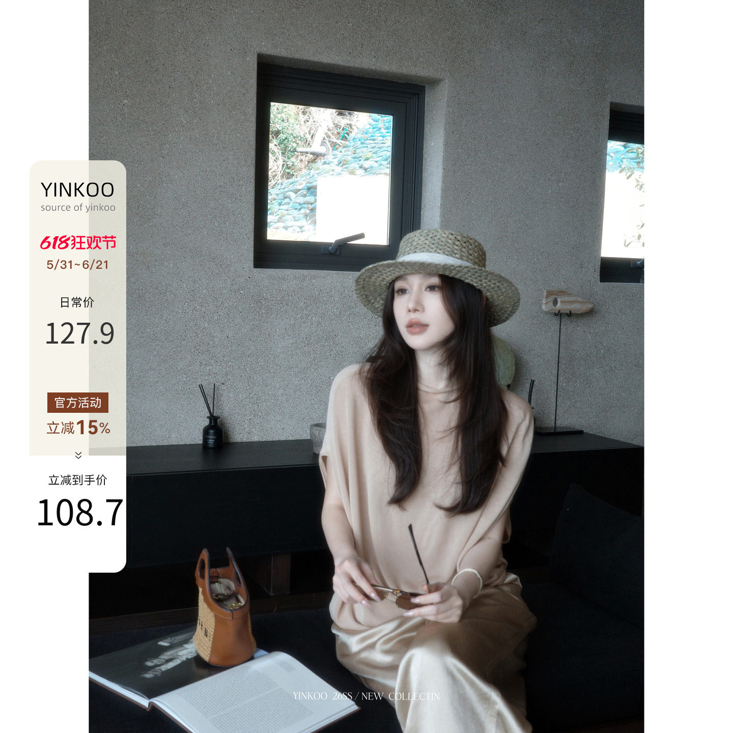 Yinkoo「智性气质」100莱赛尔爽滑透气蝙蝠袖纸片老钱风针织上衣