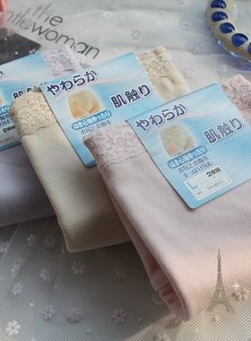 外贸原单纯棉大码女内裤 日单高腰100全棉柔软透气女三角裤T4