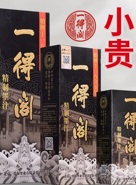 一得阁墨汁精制墨汁500/1000克书法国画专用大瓶墨水朱墨银墨金墨