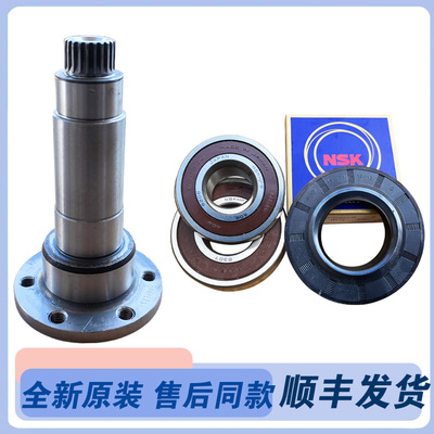 适用海尔洗衣机XQGH70-B1266A-BF1206-HB1266内筒法兰轴轴承油封