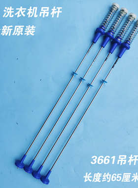 适用小天鹅洗衣机配件TBM100-8188WUADCLT-8188UDCLY吊杆平衡环