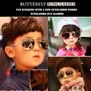 2024儿童太阳镜 小男孩帅气墨镜 女孩 宝宝蛤蟆镜太阳镜金属眼镜