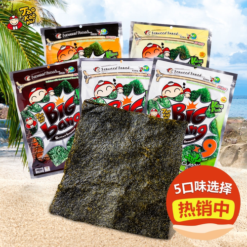 泰国进口老板仔大片烤海苔54g