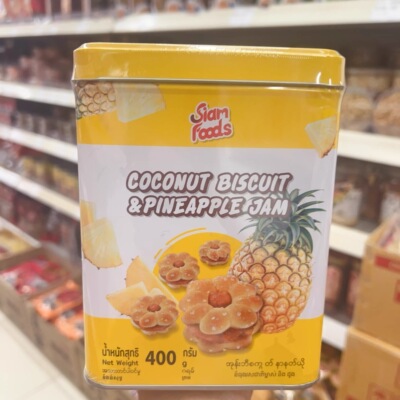 泰国进口Acaronz菠萝酱夹心饼干
