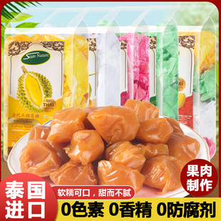 泰國(guó)進(jìn)口混合水果糖300g純果肉糖山竹榴蓮糖椰子芒果年貨禮盒喜糖