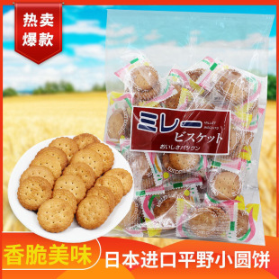 日本进口平野本屋小圆饼450g野村咸味薄脆饼干蔡文静网红零食小吃