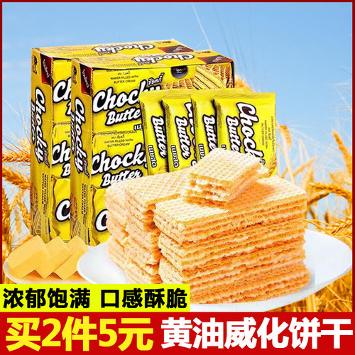 Chocky比斯奇果屋巧客黄油味