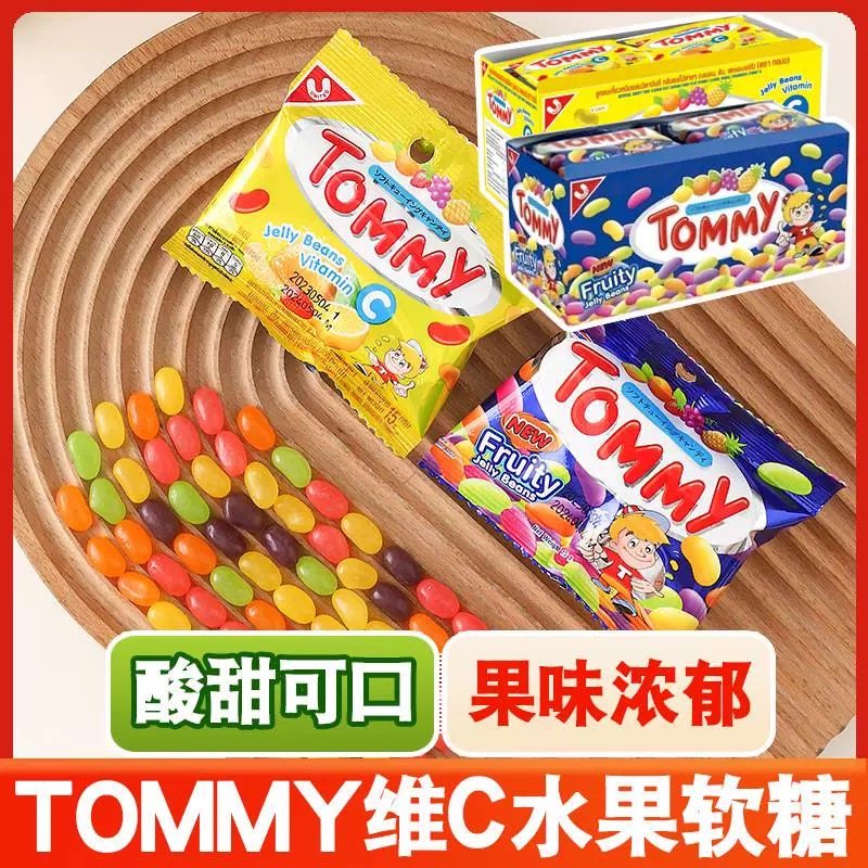 TOMMY泰国进口维生素C水果软糖酸甜怪味道可口果味浓郁儿童零食,零食/坚果/特产,软糖/果味糖/凝胶糖果,淘宝优惠券,粉丝福利购,淘宝优惠卷