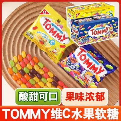 TOMMY泰国进口维C水果软糖酸甜