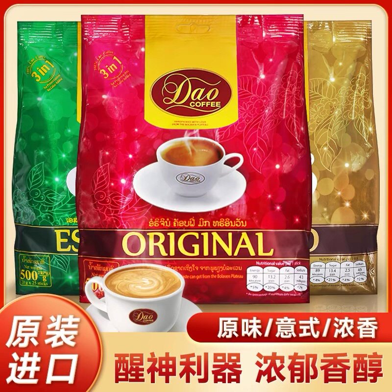 老挝进口Dao刀牌速溶咖啡500g提神防困三合一意式淳厚咖啡粉条装