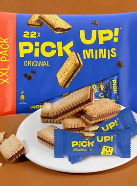 德国百乐顺进口饼干PICK UP迷你巧克力夹心233g早餐下午茶搭档食