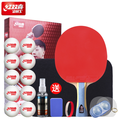 红双喜乒乓球拍狂飚六星级单拍