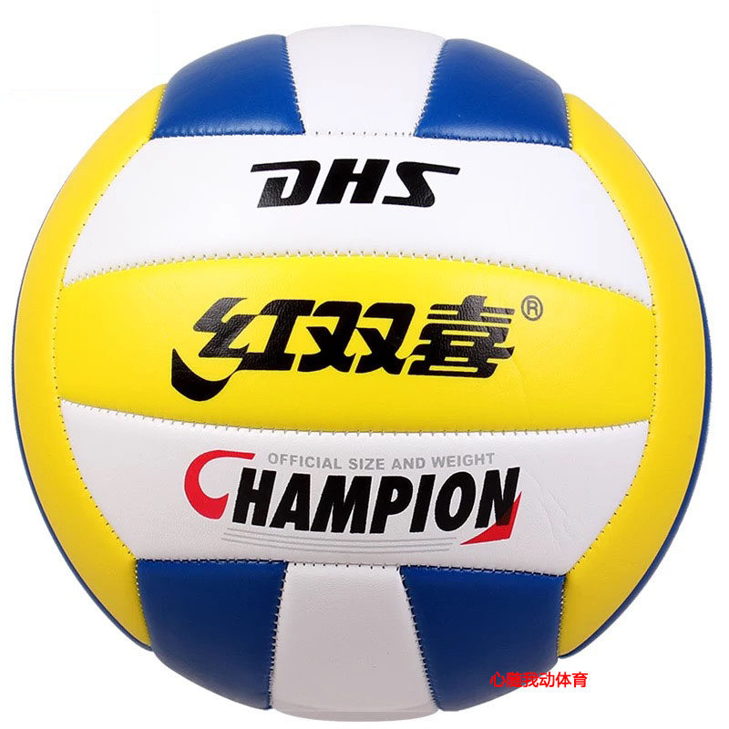 Ballon de volley-ball - Ref 2011276 Image 1