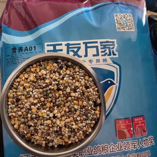 天友万家鸽粮营养粮A01
