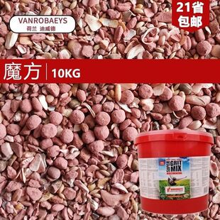 迪威德红魔方鸽子全矿素保健砂赛鸽信鸽鸽子保健砂10公斤包邮