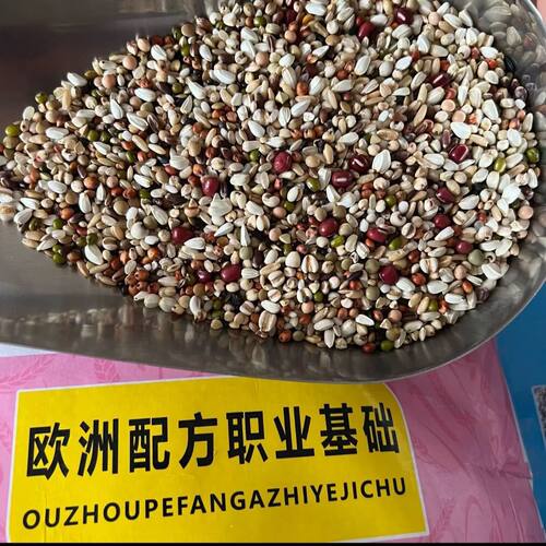 首佳上品鸽粮职业基础粮