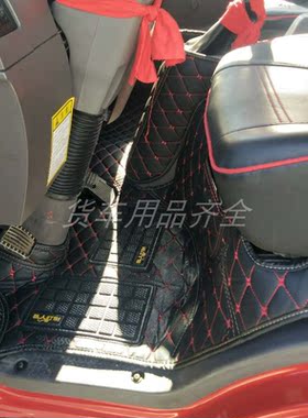 四川现代泓图200 300致道500M 300M 700M南骏瑞吉J20D专用脚垫500