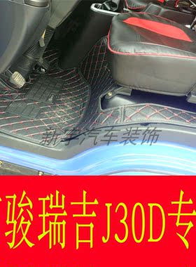 瑞吉致道南骏四川全包围脚垫300M