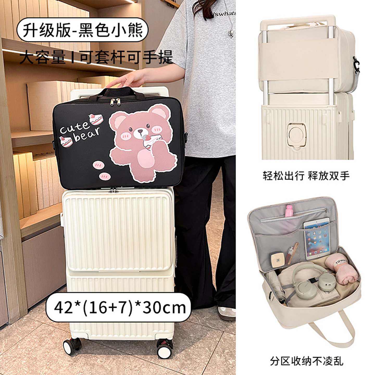短途手提旅行轻便包女大容量旅游收纳袋子可套宽拉杆行李箱附加包