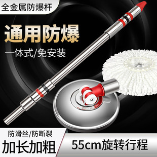 拖把杆旋转通用加粗一体手压地拖布杆替换配件拖把头全钢杆墩布杆