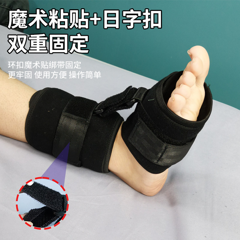 腿部拉伸带卧床膝盖蜷曲伸不直牵引带足下垂固定足托中风偏瘫矫正