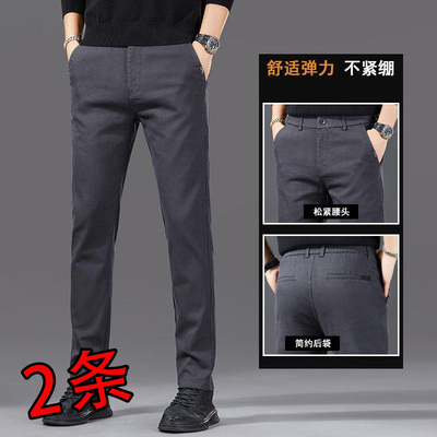 男士秋冬款宽松直筒休闲裤