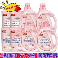 小苏打洗衣液香水浓缩型贴身内衣