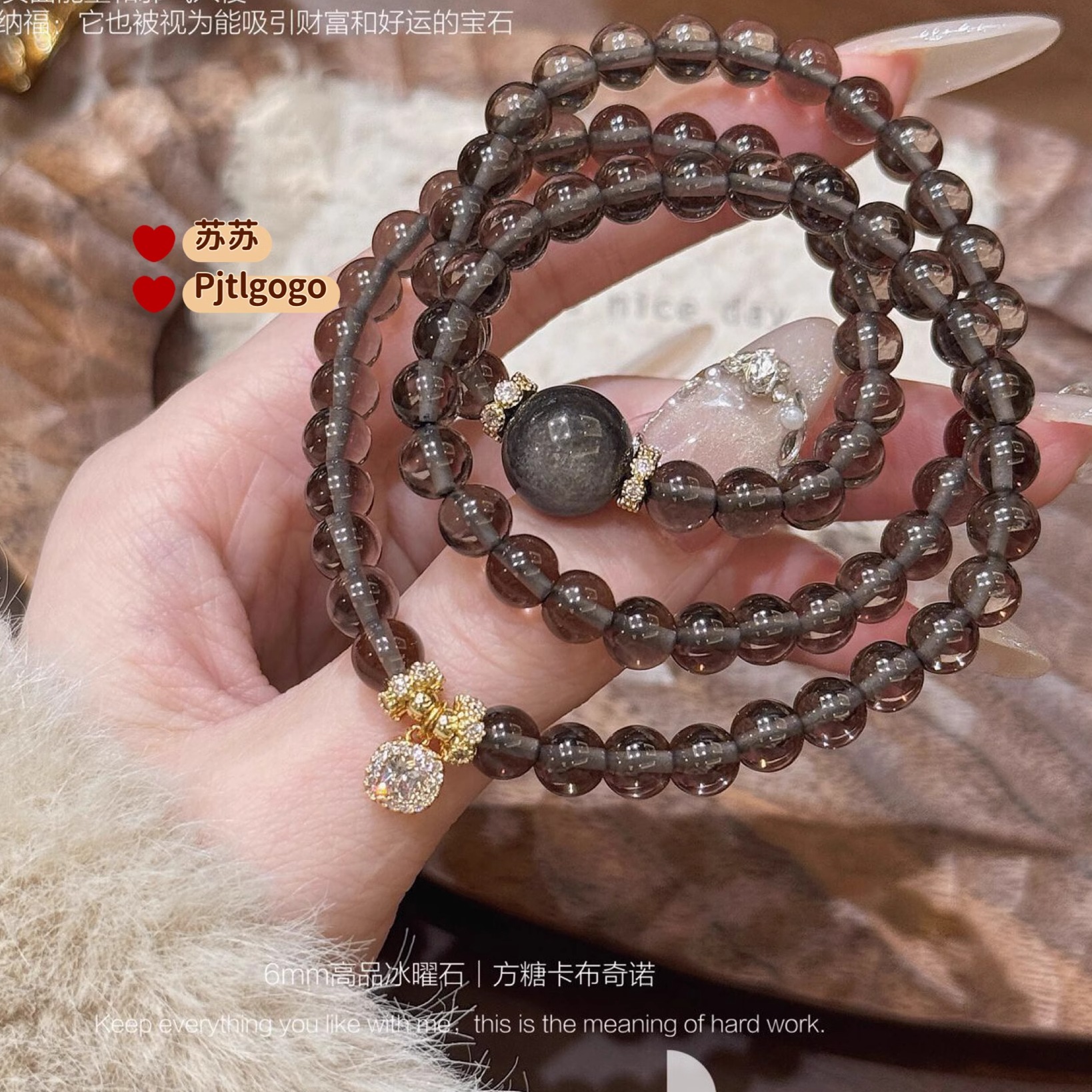 原创设计款天然水晶冰曜石手链