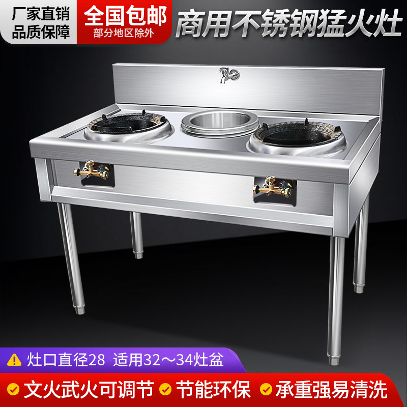 商用不锈钢灶台煤气液化气简易单双架子爆炒炉饭店燃气灶猛火灶架_虎窝淘