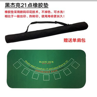 德州扑克垫麻将棋牌室筹码无纺布台布德州扑克百家乐大小21点桌布