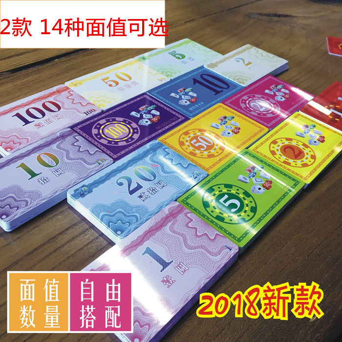 加厚筹码卡片棋牌室社非子麻将机筹码币扑克牌卡片方形pvc双面|ruв категории движение/йога/фитнес/фанаты товаров, Маджонг/шахматы/головоломки, козырь - от Buy2taobao.com для оказания профессиональной услуги покупки агента Taobao