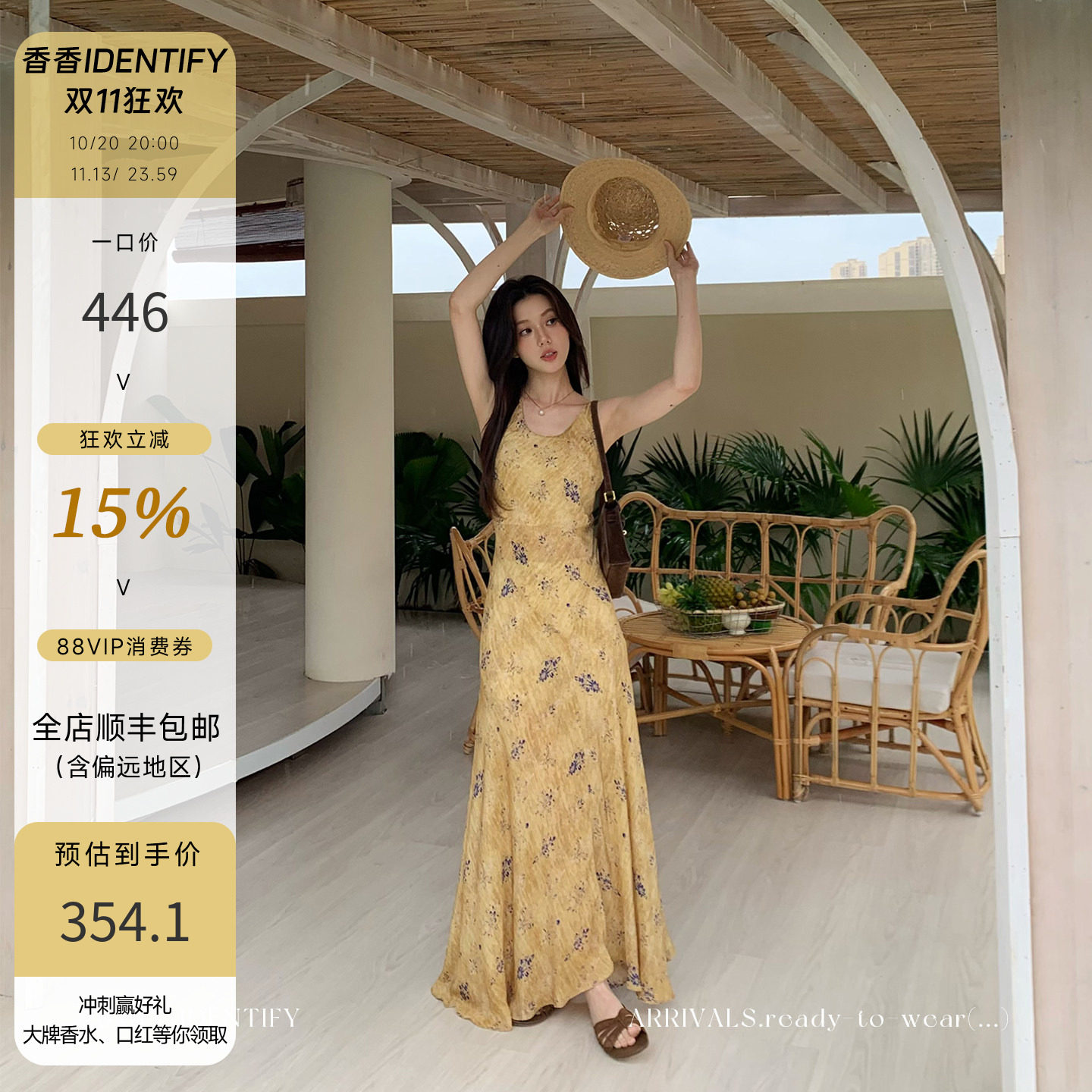 IDENTIFY 复古碎花人丝斜裁无袖连衣裙女夏季黄色垂感修身背心裙