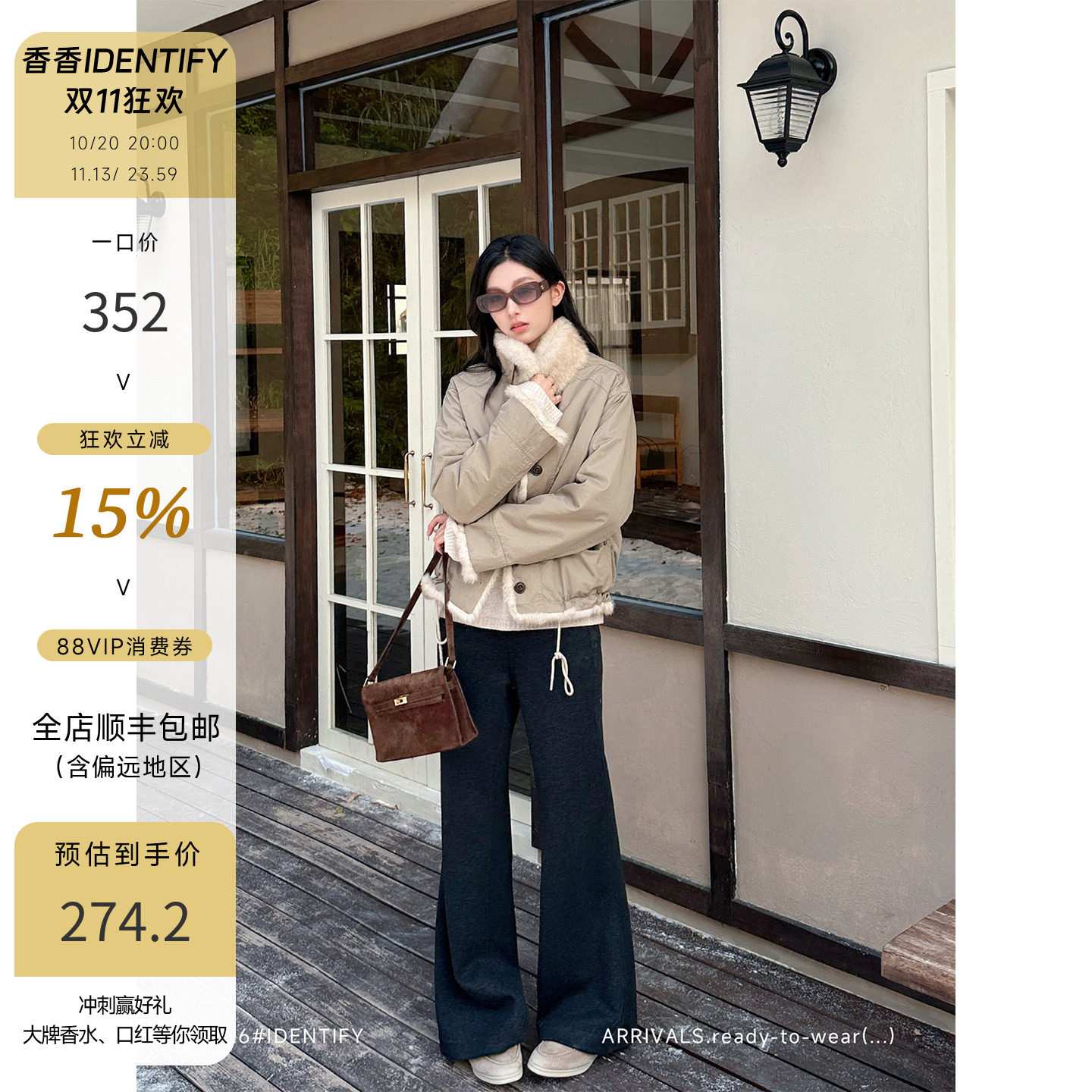 高腰垂感加厚微喇阔腿裤女秋冬