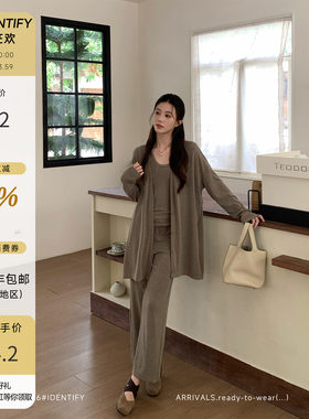 秋冬慵懒风背心开衫长裤三件套女