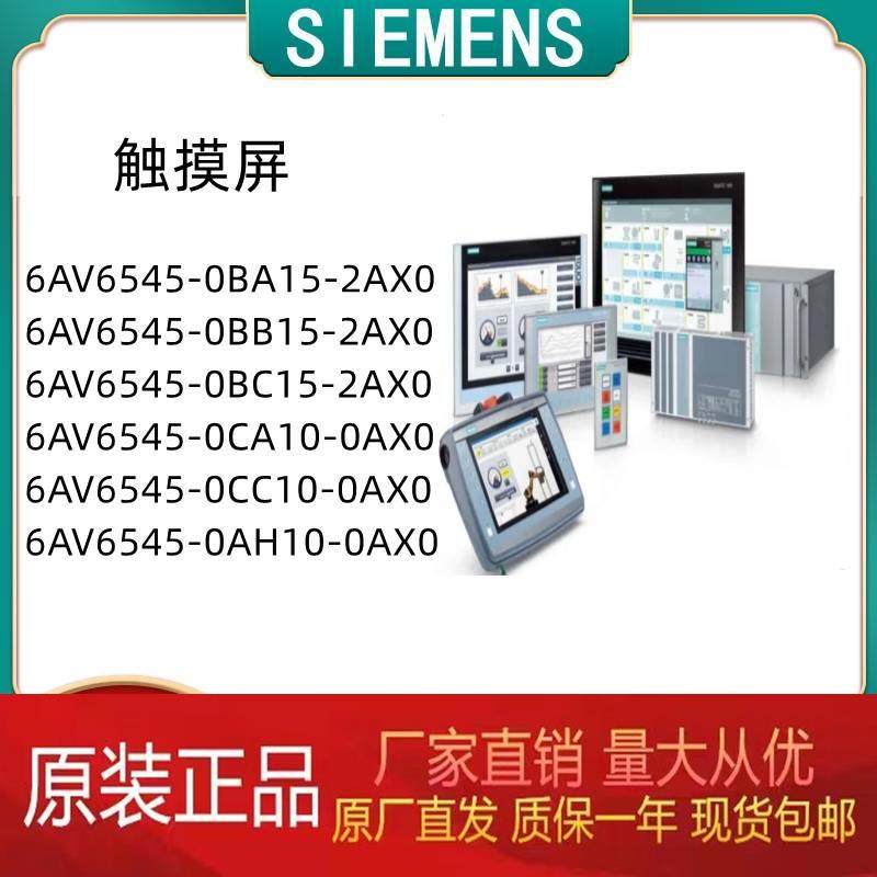 tp-6av6545-0ba-bb-bc-ca-cc-ah-15-10-2-0-a