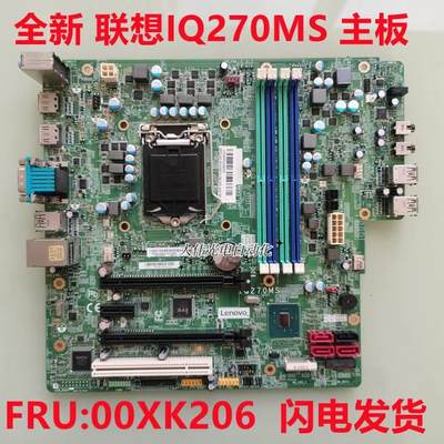 拍*联想ThinkStaion P318 M910T 工作站 IQ270MS Q270主板好货