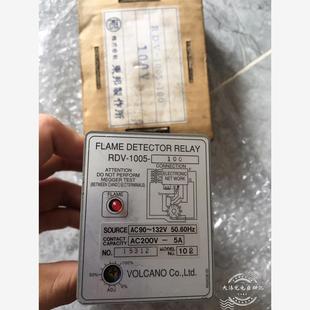 1005 拍 RDV 火焰继电器当天发货 VOLCANO 100