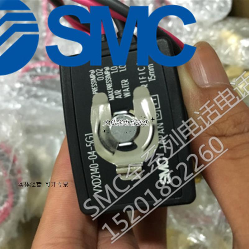 SMC电磁阀VXD2380D-40-4G/4GR1 VXD2382-40-3G/3GR1/4D/4DR1现货 鲜花速递/花卉仿真/绿植园艺 鲜花速递(同城) 原图主图