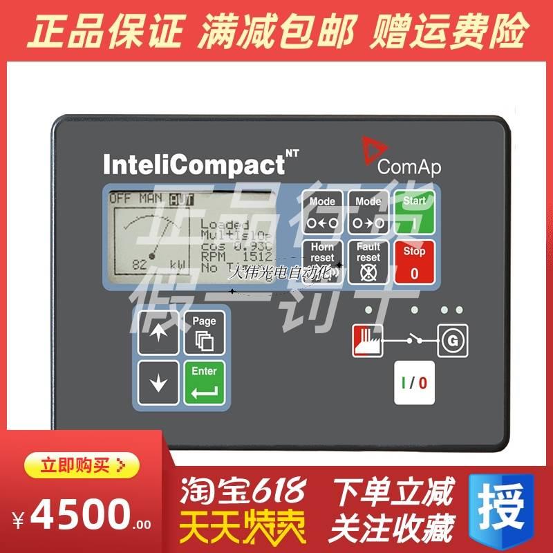 拍*InteliCompact NT MINT科迈并机控制器IC-NT-MINT控制模块正品