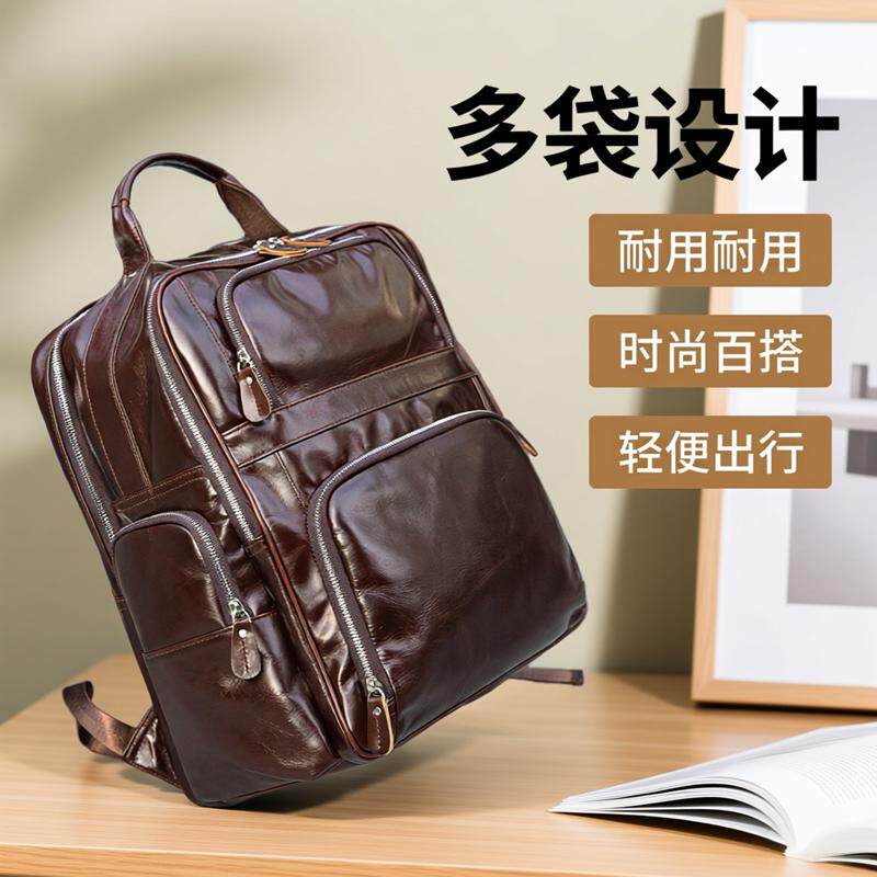 帝邦尔双肩包大容量出差电脑包
