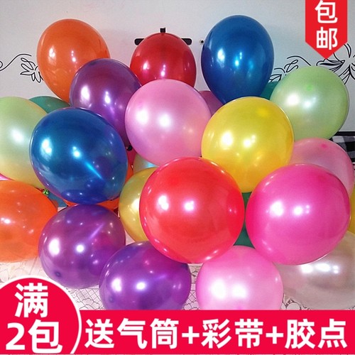 加厚防爆珠光乳胶气球100个